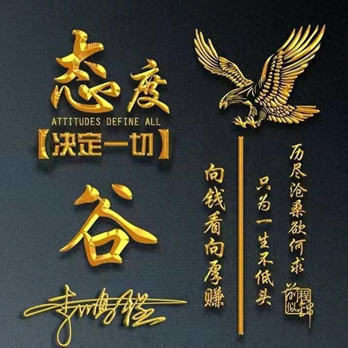 良心中药