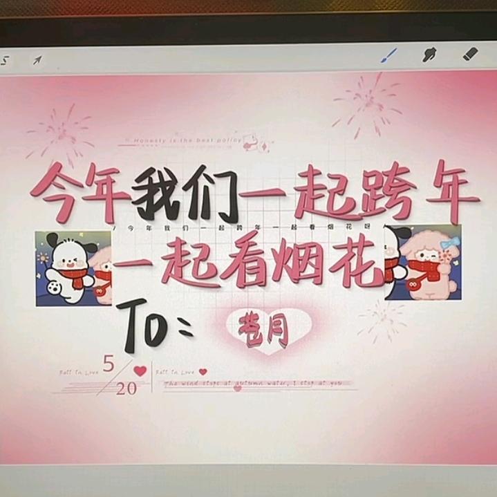 不知道不是我没听说