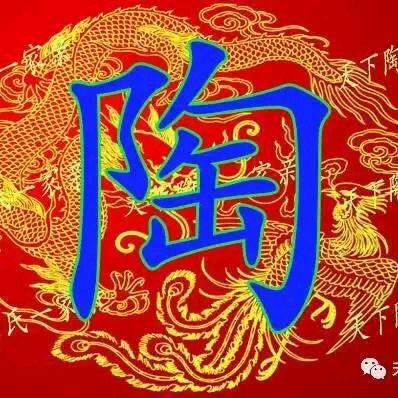 重庆黔江《上海宝山》