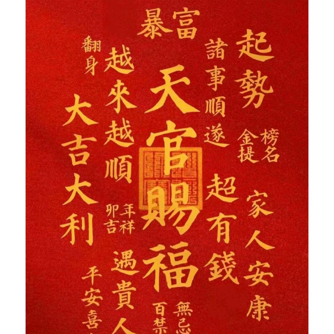 手握风云（紫薇斗数解析师，八字祥解）