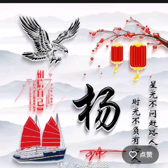 小杨汽车维修保养新能源维修