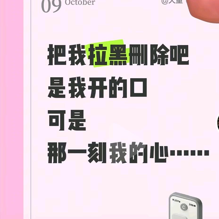 燕桉