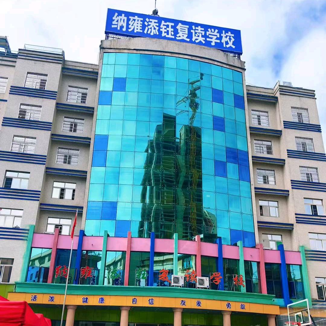 复读升学王老师