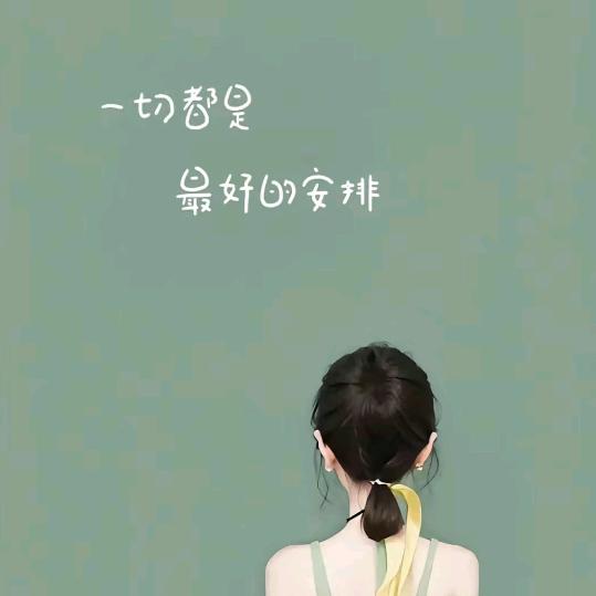 你你