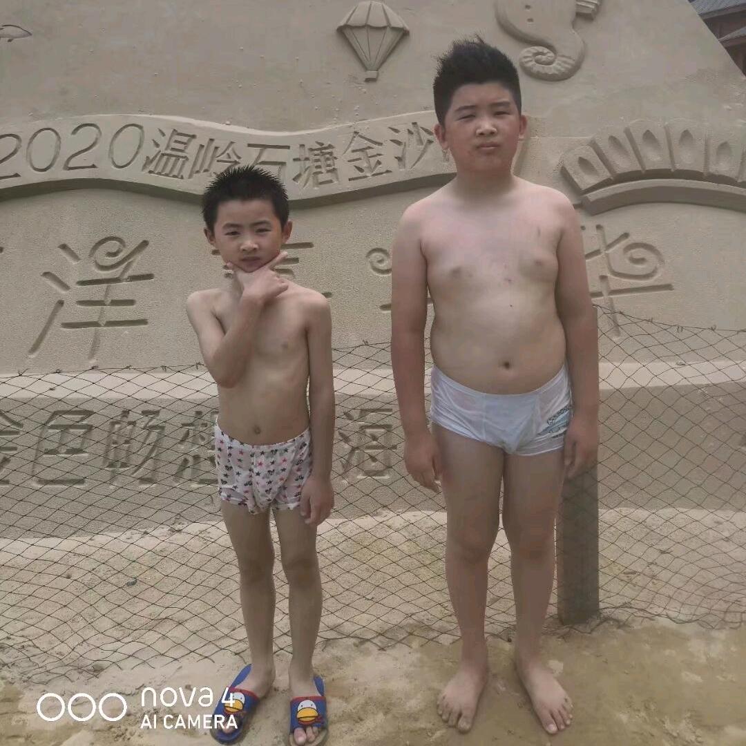 宋浪