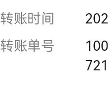 平安PA