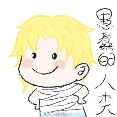 木杉水菁