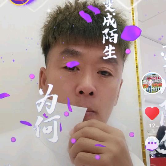 🌈余生有你🌈