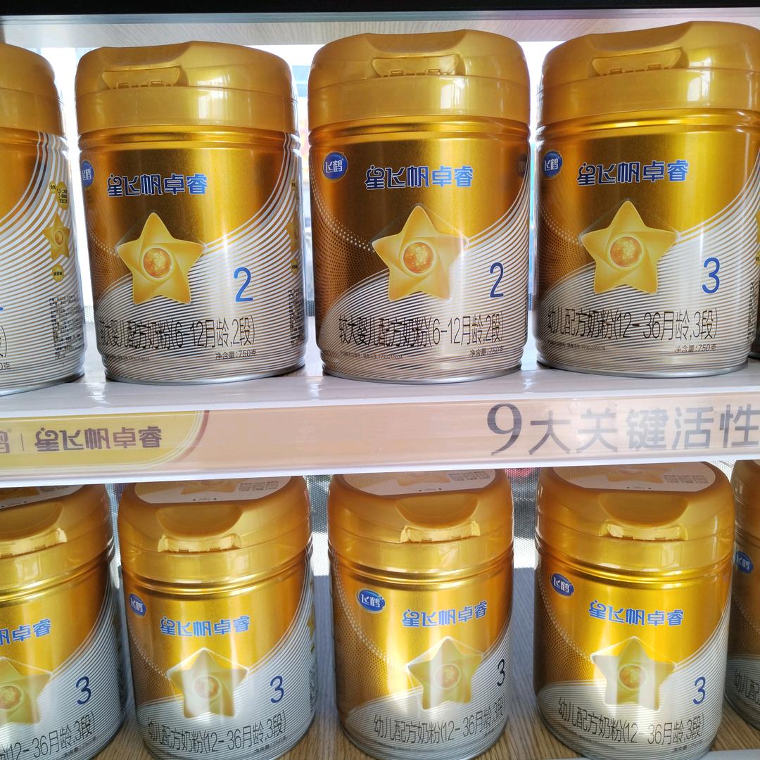 杨湖镇皇家贝贝