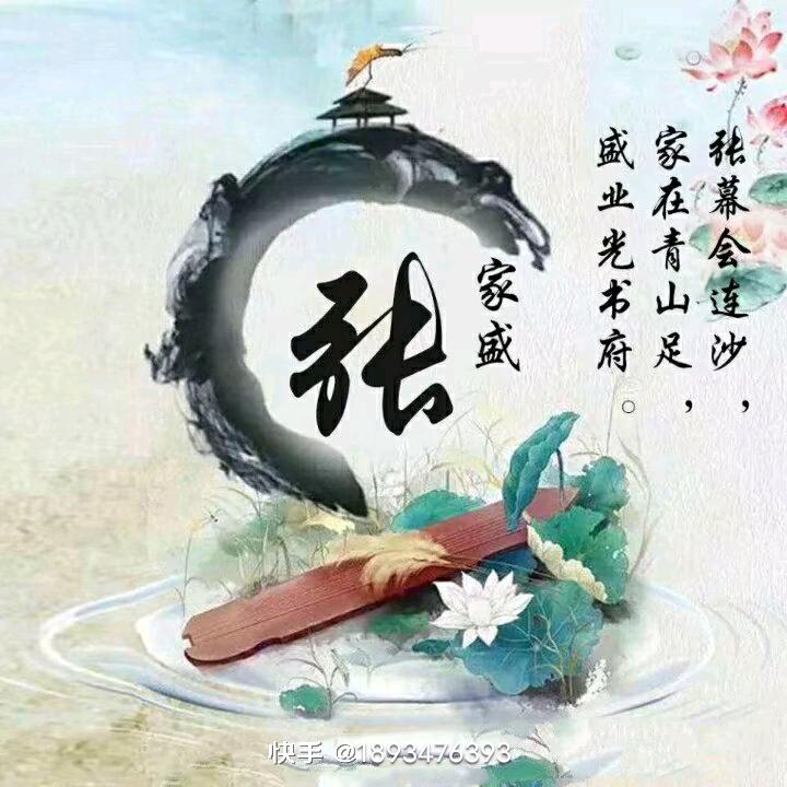 ☞༃听༒༂雨༃☜