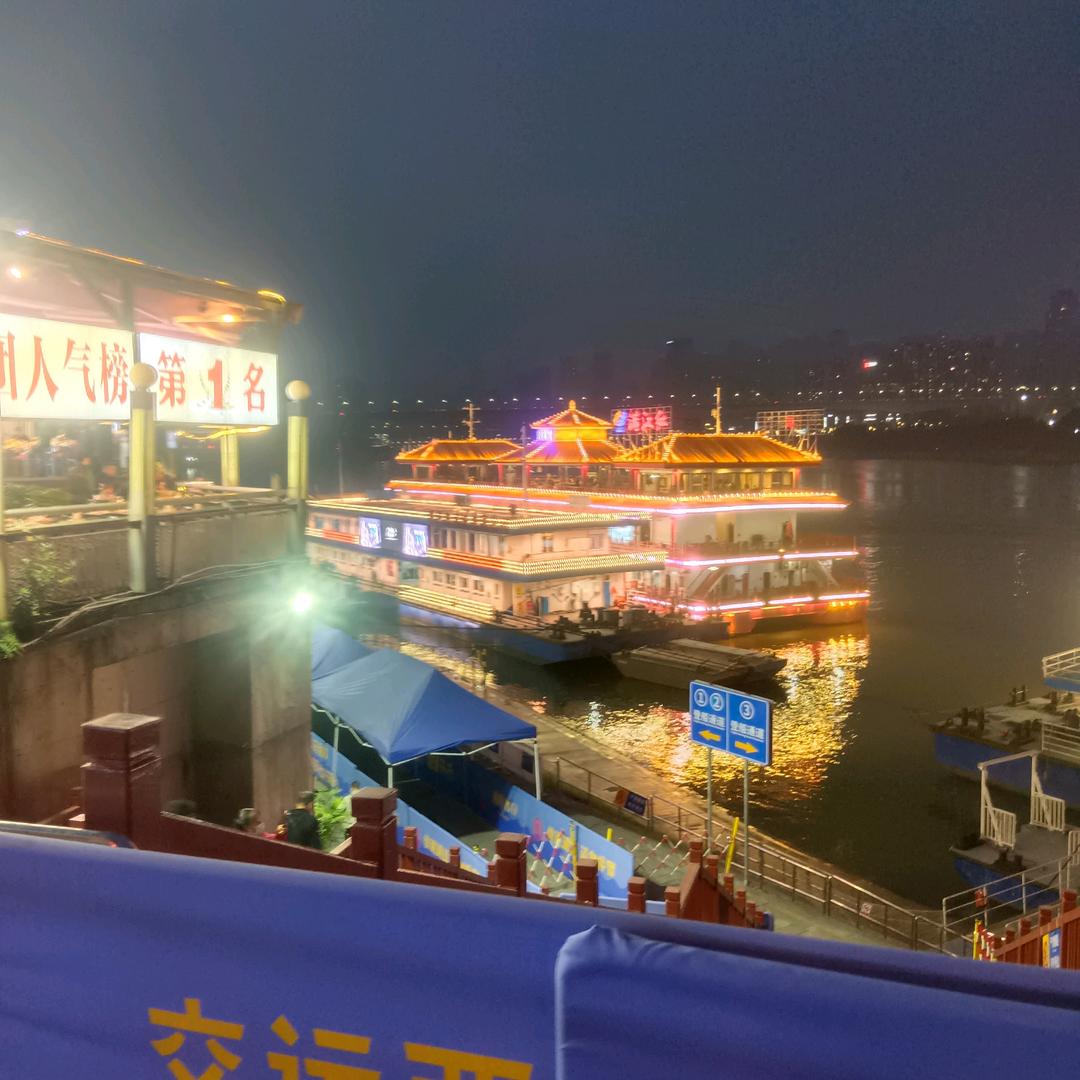 我也来过你懂的