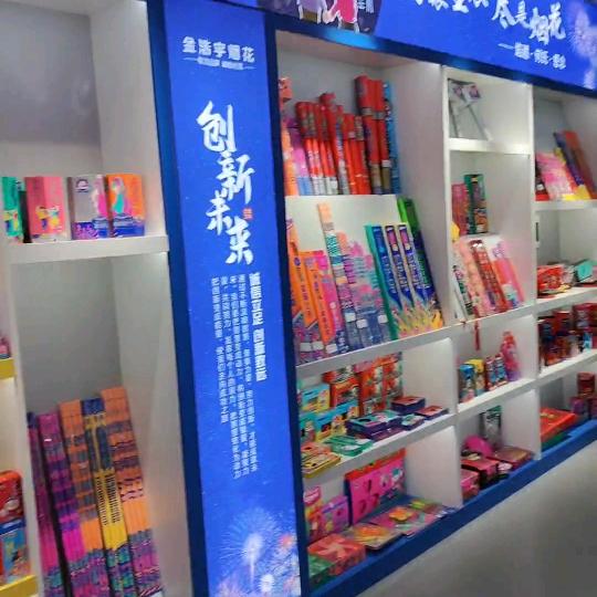 金浩宇，产品介绍
