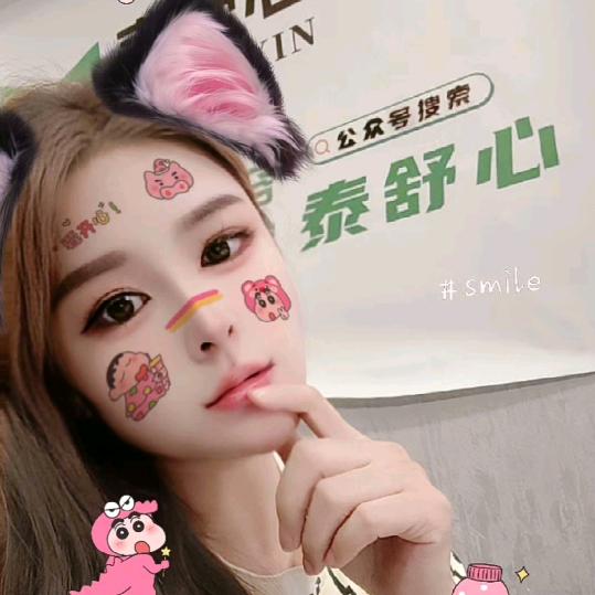 (滕州)按摩的柒柒