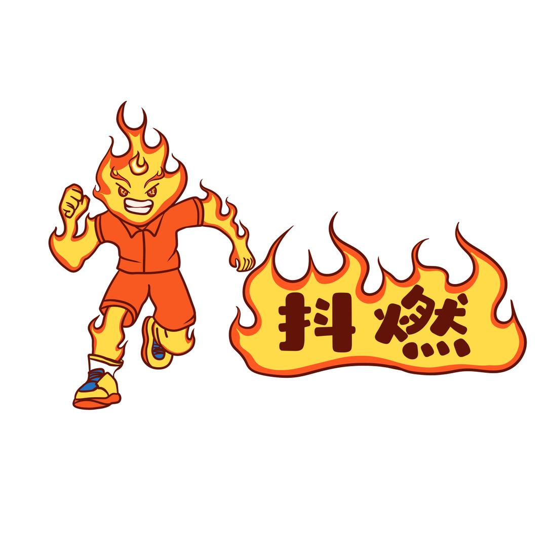抖燃轻食店