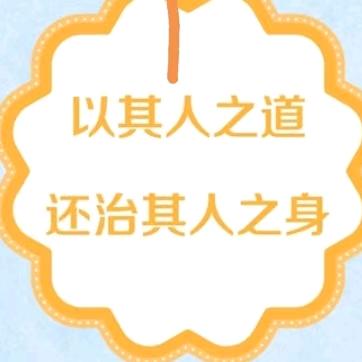 拼命三狼