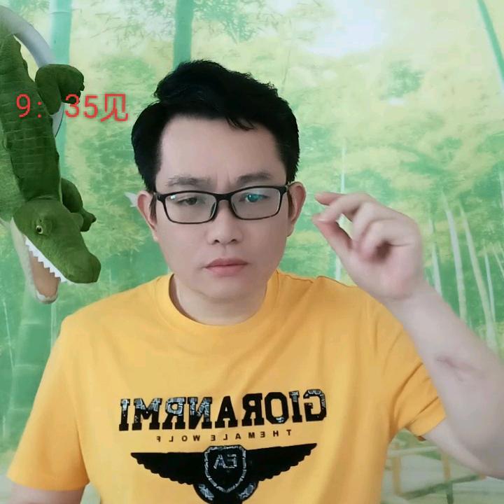 嘉年华3助力嘉年华1(9:35开播)