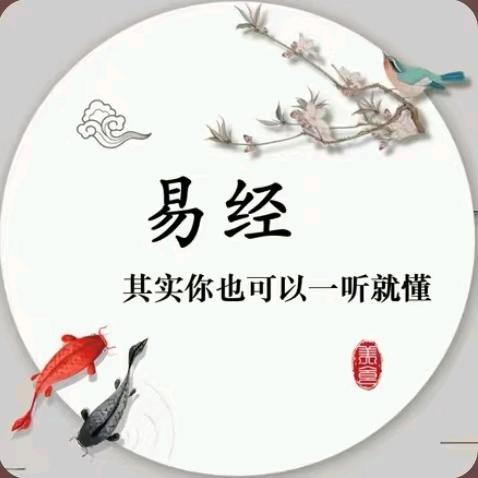 易行天下