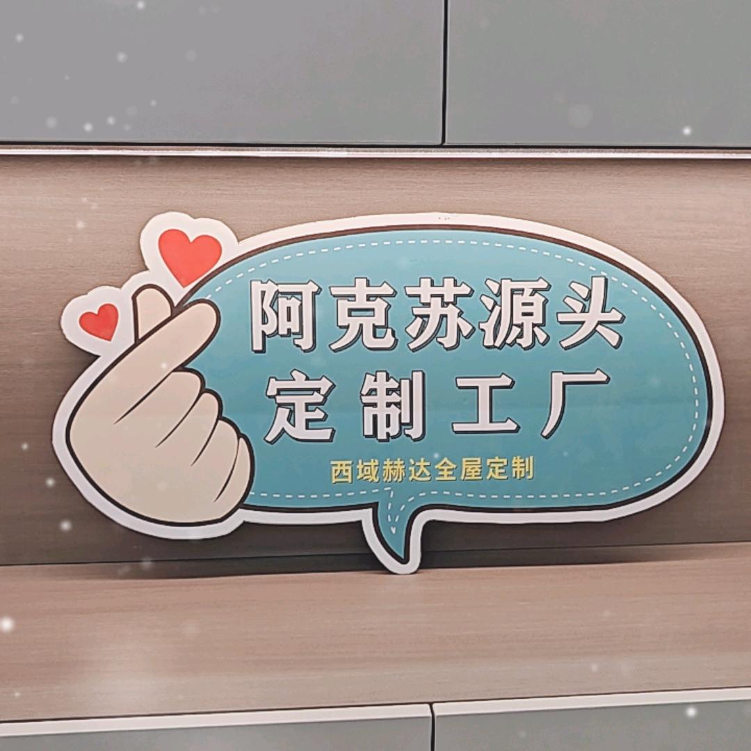 阿克苏西域赫达源头工厂9