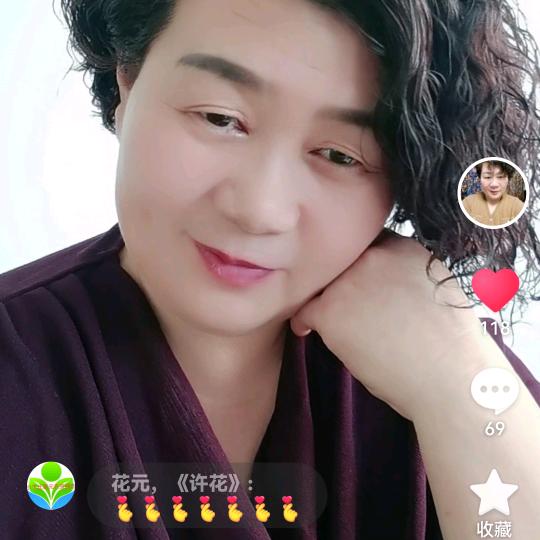 兰陵赵二姐