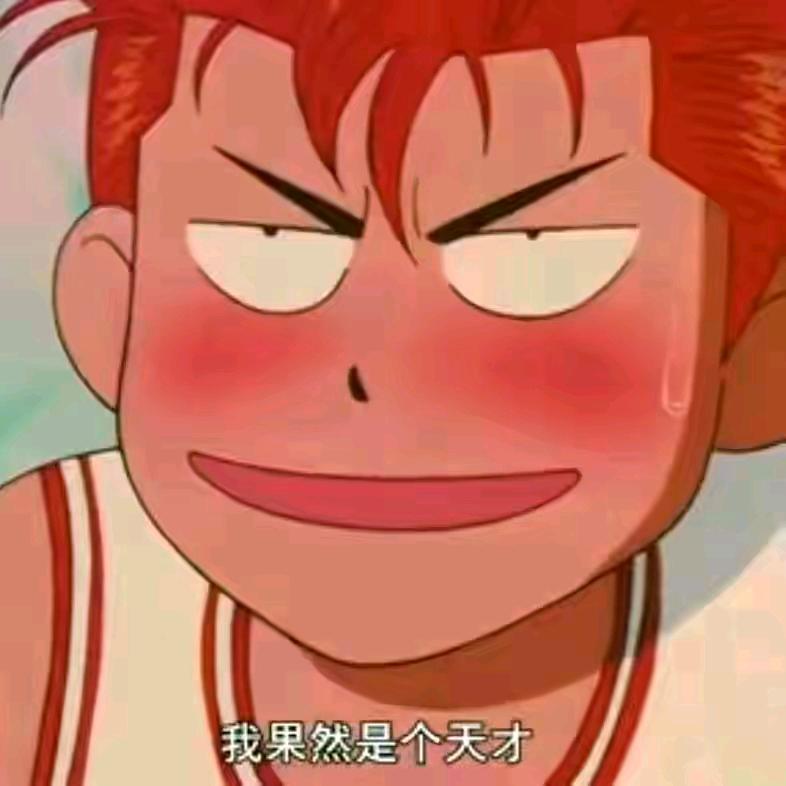 念礼