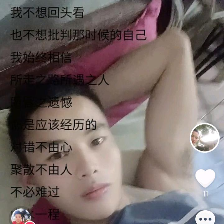 长顺县  所把村