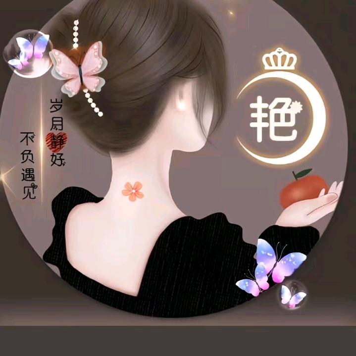 💕青青吖💖
