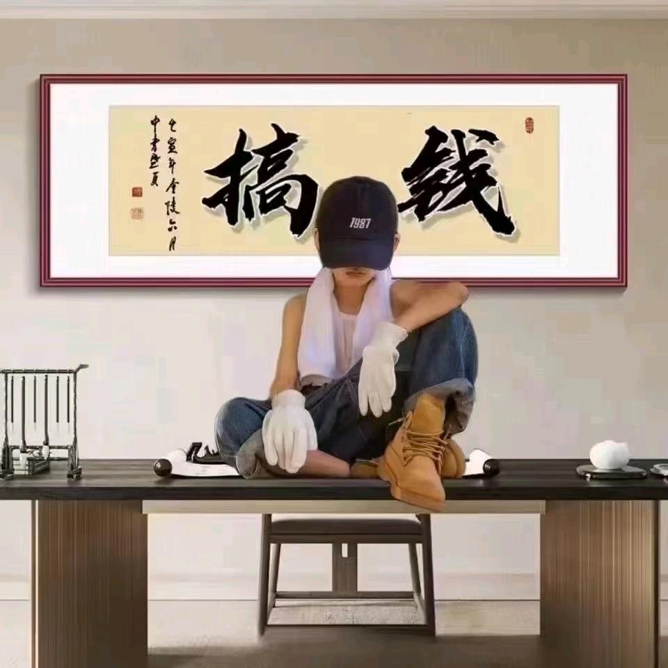 G-先-生