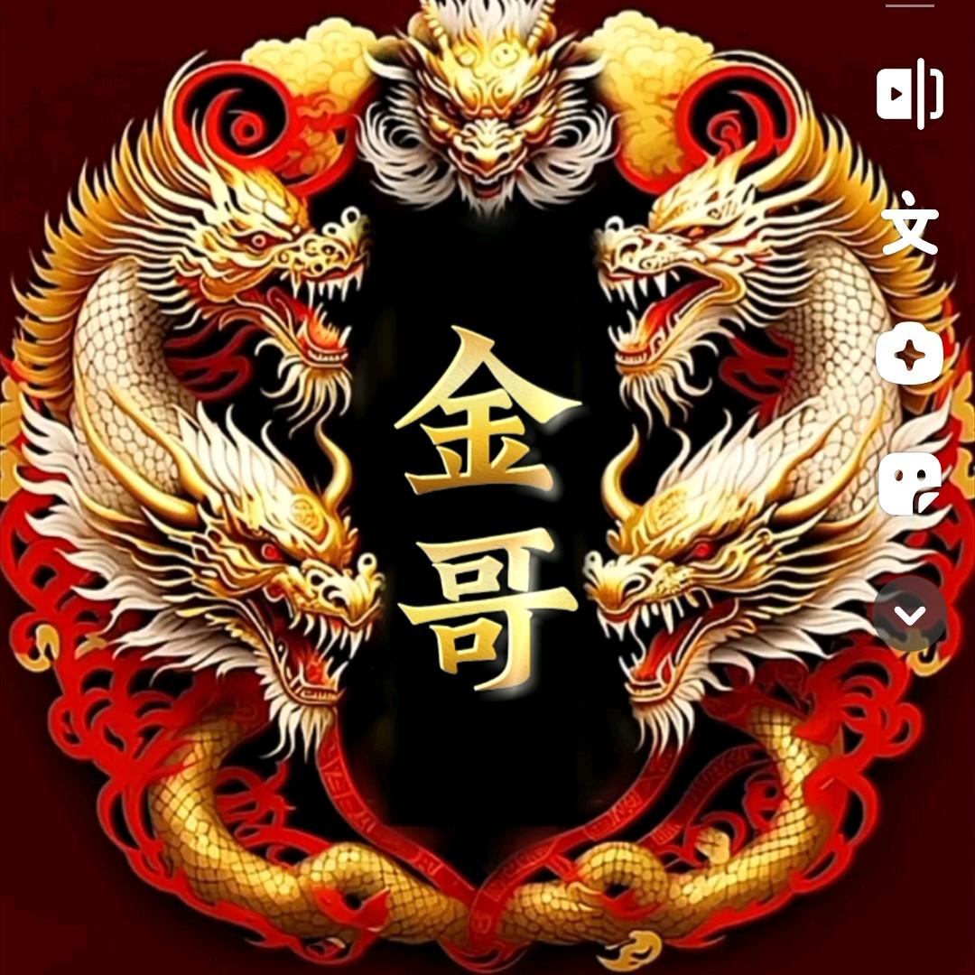 金哥典當