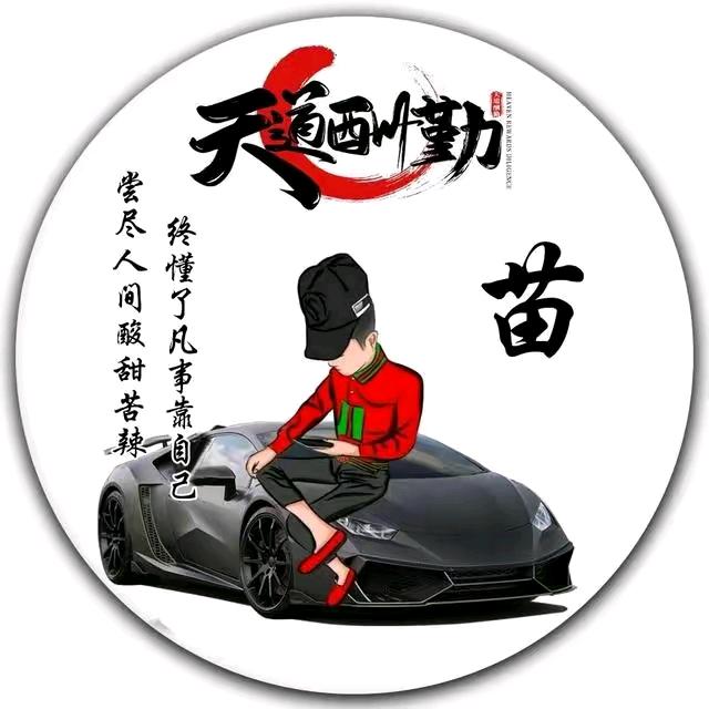 万🍃马🌱奔🐎腾