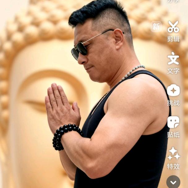 山东虎哥