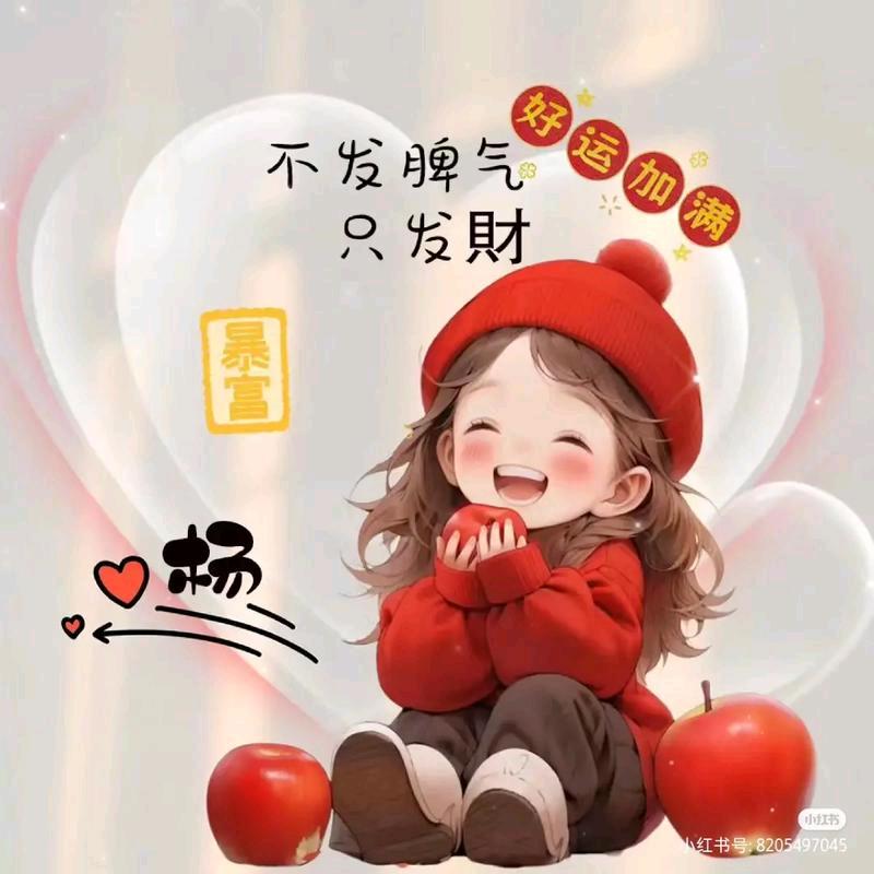 ꧔ꦿ᭄珍惜💞才配拥有꧔ꦿ᭄