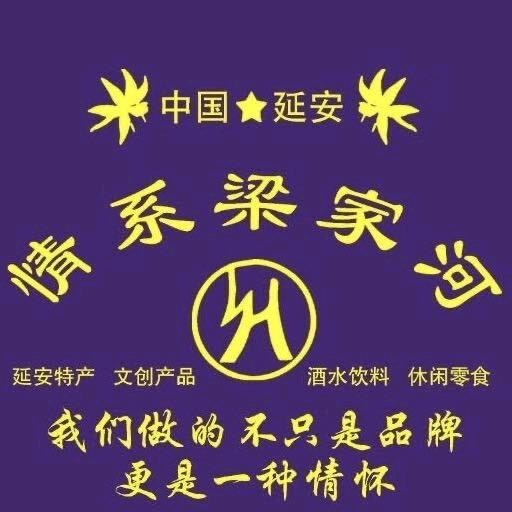 情系梁家河特产企业店