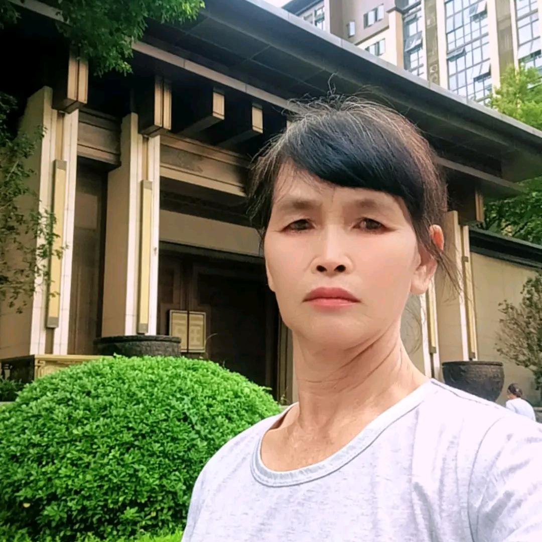 细珍