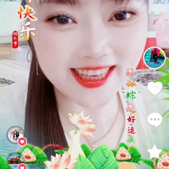 开心叶二孃