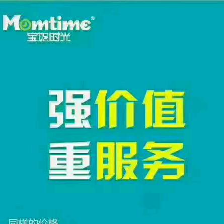 宝妈时光城中万达店