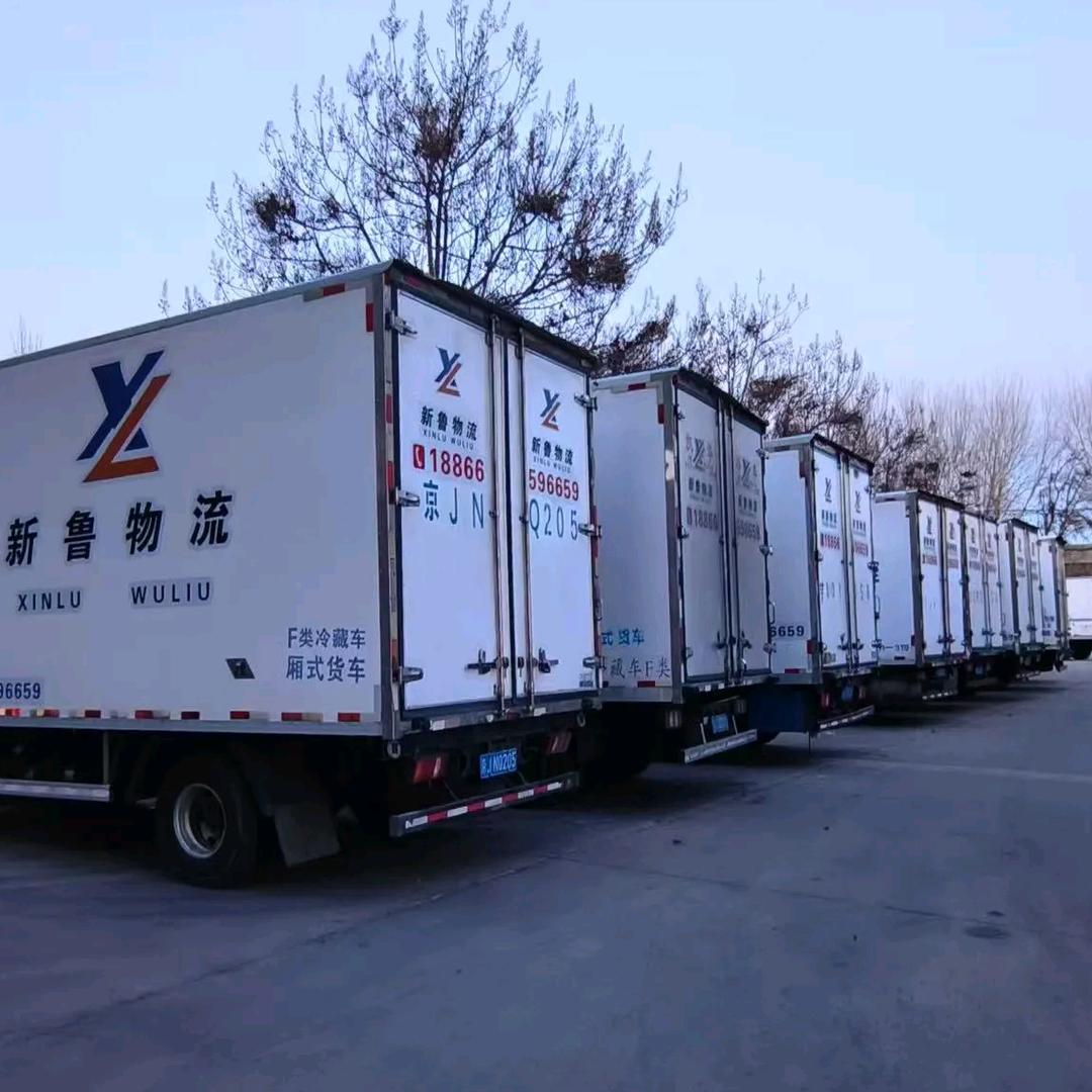 自相逢（物流 车队长）