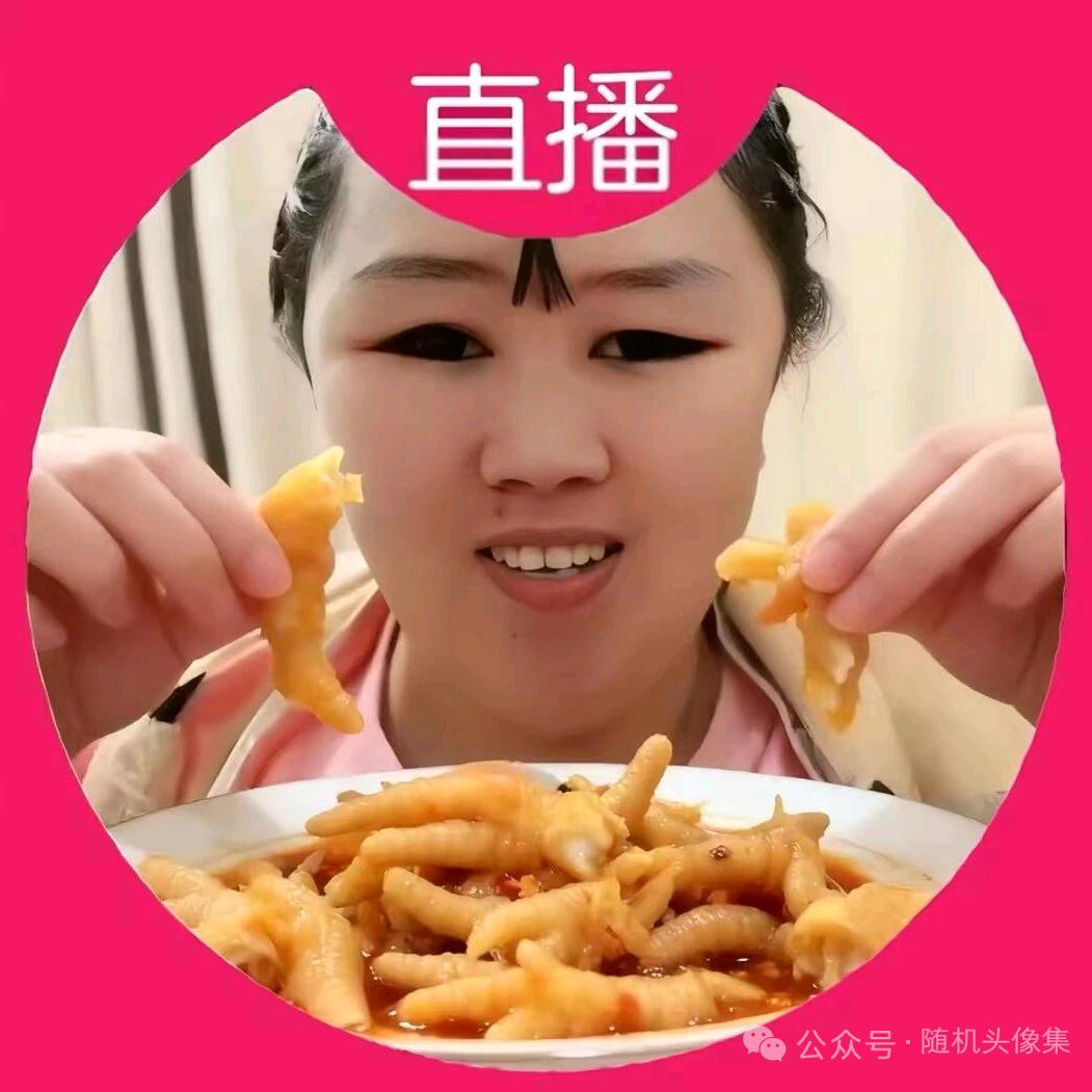 家穷人丑农村户口