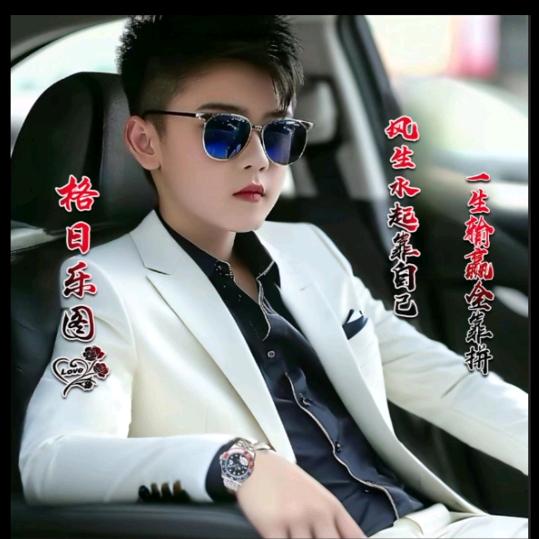 四海同盟@金少