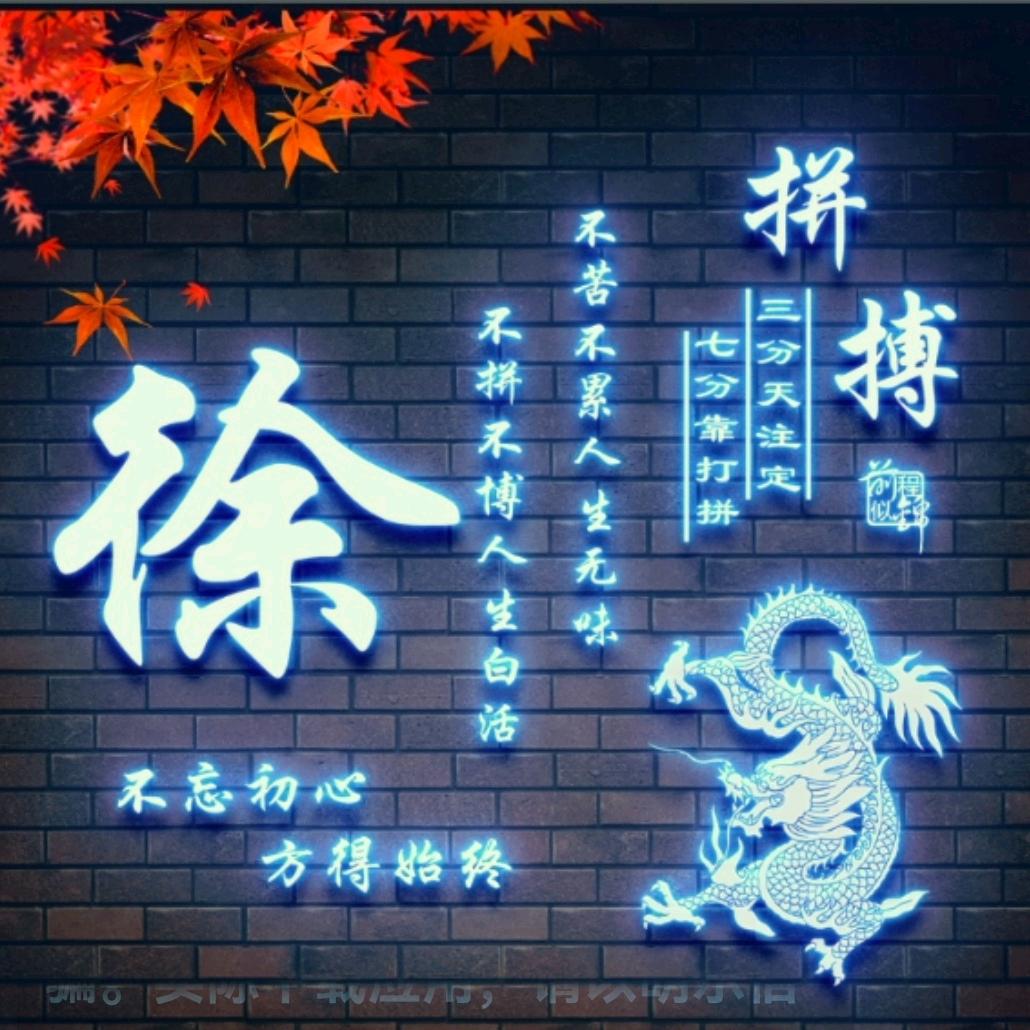 🎋一个路人🎋