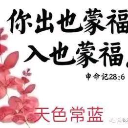 努力向前