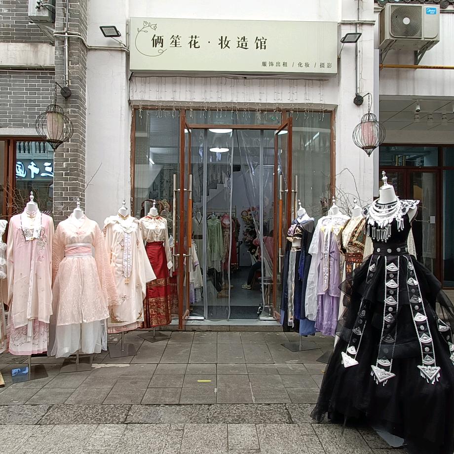柳州俩笙花旅拍