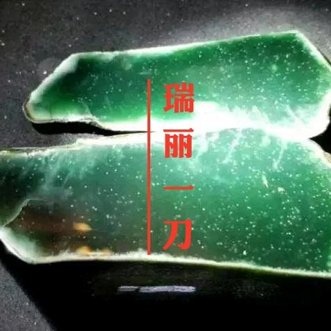 瑞丽一刀33君心