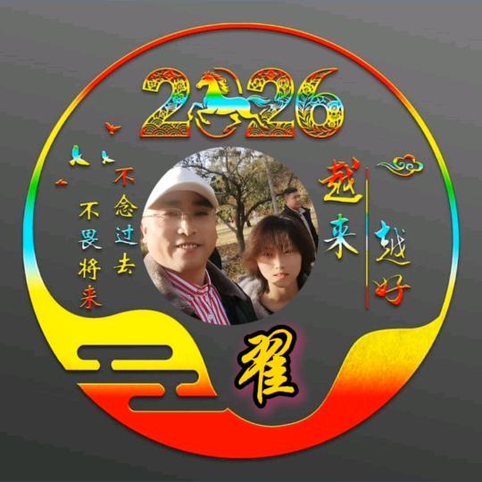濮阳一哥