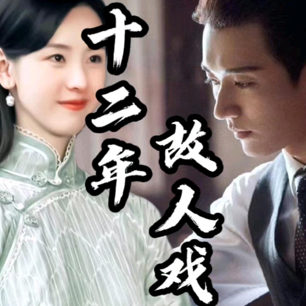 半月