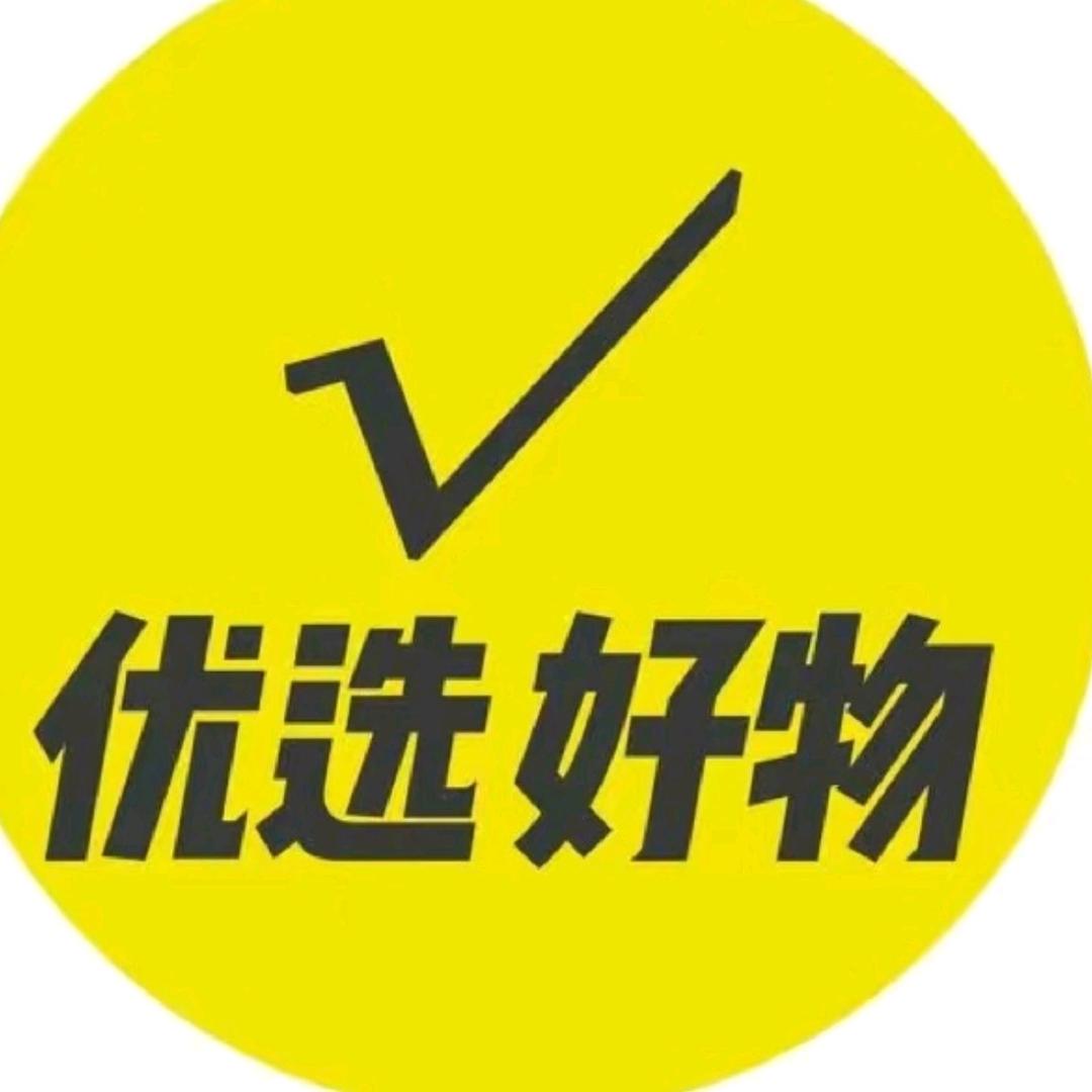 明琅盛至生活好物严选