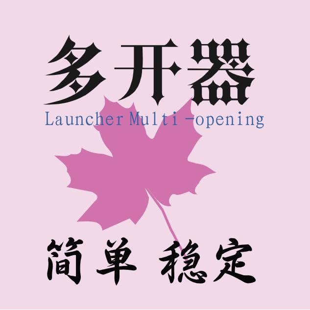 可乐(砥砺前行)