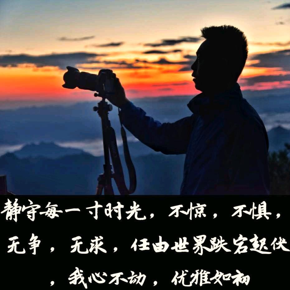 天竺山黄磊