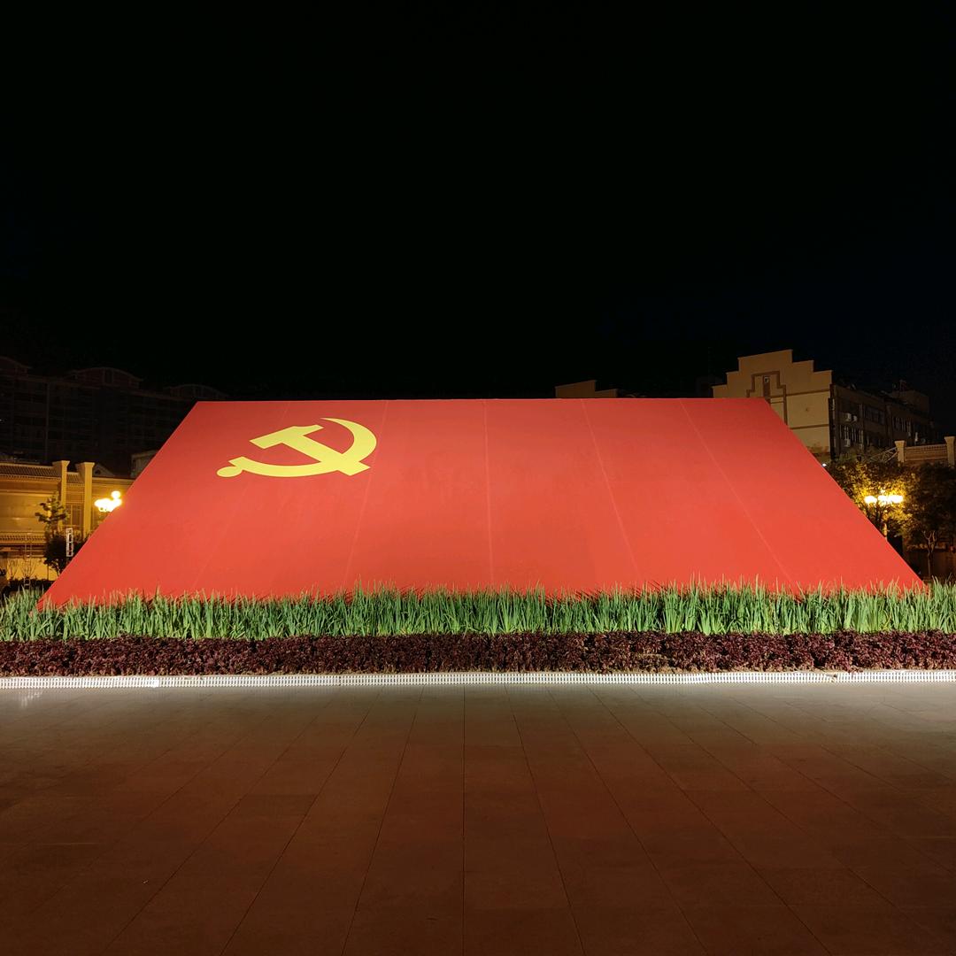 警戒线蜀黍