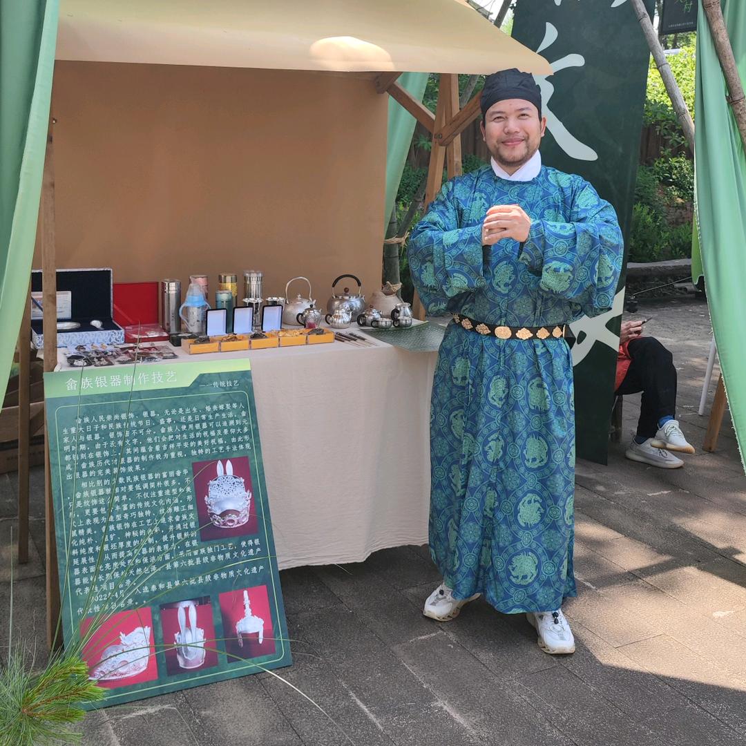 畲乡银匠坊