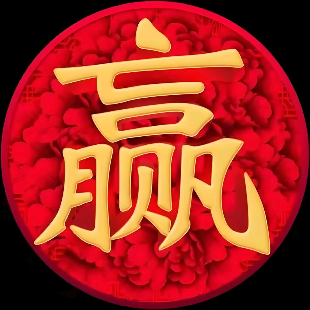 巨野小伙